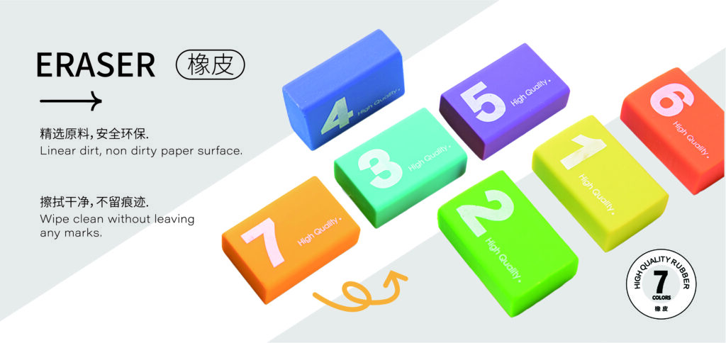 Erasers